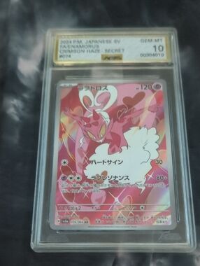 Pokemon Pink and White Japanese Fatenyanorus Crimson Haze Secret Card